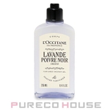 ロクシタン ラヴァンド ポワーブルノワール | PURECO HOUSE | 詳細画像1 