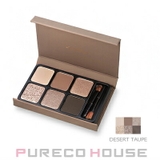 heme (ヒーミー) アイカラー パレット 9g #DESERT TAUPE | PURECO HOUSE | 詳細画像1 