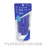 コーセー 雪肌精 スキンケア | PURECO HOUSE | 詳細画像1 
