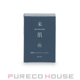 コーセー 米肌 肌潤ハンドトリートメント (ハンド用美容液) 30ml | PURECO HOUSE | 詳細画像1