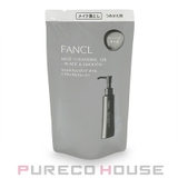FANCL (ファンケル) マイルドクレンジング | PURECO HOUSE | 詳細画像1