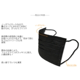 ブラックマスク 5枚SET ファッションマスク 使い捨て 黒 メンズ #A44 | RAiseNsE  | 詳細画像6 