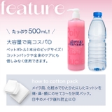 ADBELLUS 【 glowup | Refind Beauty | 詳細画像6 