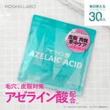 MDSKIN LABO アゼライン酸 プレミアムケアマスク 30P | Refind Beauty | 詳細画像2 