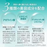 MDSKIN LABO アゼライン酸 プレミアムケアマスク 30P | Refind Beauty | 詳細画像4 