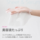 MDSKIN LABO アゼライン酸 プレミアムケアマスク 30P | Refind Beauty | 詳細画像6 