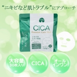 MDSKIN LABO CICAフェイスマスク 30P | Refind Beauty | 詳細画像2