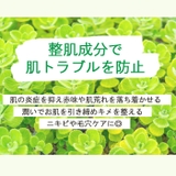 MDSKIN LABO CICAフェイスマスク 30P | Refind Beauty | 詳細画像3