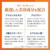 MDSKIN LABO ディープモイスト プレミアムケアマスク32P | Refind Beauty | 詳細画像4