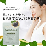 MDSKIN LABO DOKUDAMI(ドクダミ) | Refind Beauty | 詳細画像3 