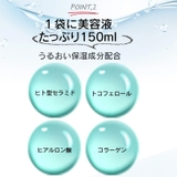 MDSKIN LABO DOKUDAMI(ドクダミ) | Refind Beauty | 詳細画像7 