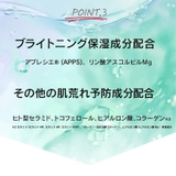 MDSKIN LABO DOKUDAMI(ドクダミ) | Refind Beauty | 詳細画像8 