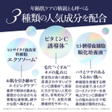 MDSKIN LABO 【 | Refind Beauty | 詳細画像3