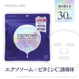 MDSKIN LABO エクソソーム プレミアムケアマスク 30P | Refind Beauty | 詳細画像2