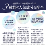 MDSKIN LABO エクソソーム プレミアムケアマスク 30P | Refind Beauty | 詳細画像4