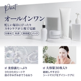 MDSKIN LABO エクソソーム プレミアムケアマスク 30P | Refind Beauty | 詳細画像5