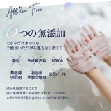 MDSKIN LABO エクソソーム プレミアムケアマスク 30P | Refind Beauty | 詳細画像6