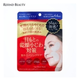 LDK3冠受賞!【MDSKINLABO プレミアムケア アイシート】 | Refind Beauty | 詳細画像1
