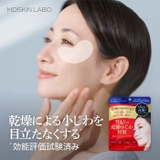LDK3冠受賞!【MDSKINLABO プレミアムケア アイシート】 | Refind Beauty | 詳細画像3