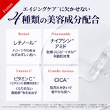 LDK3冠受賞!【MDSKINLABO プレミアムケア アイシート】 | Refind Beauty | 詳細画像5
