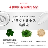 MDSKIN LABO ガラクトミセス プレミアムケア マスク 30P | Refind Beauty | 詳細画像4