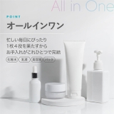 MDSKIN LABO【グルタチオン 30P】プレミアムケアマスク | Refind Beauty | 詳細画像5 