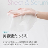 MDSKIN LABO【グルタチオン 30P】プレミアムケアマスク | Refind Beauty | 詳細画像6 