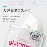 MDSKIN LABO【グルタチオン 30P】プレミアムケアマスク | Refind Beauty | 詳細画像7 