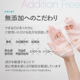 MDSKIN LABO【グルタチオン 30P】プレミアムケアマスク | Refind Beauty | 詳細画像8 