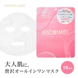 MDSKIN LABO ナイアシンアミド プレミアムフェイスマスク10P | Refind Beauty | 詳細画像2