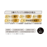 MDSKIN LABO NMN プレミアム ケア マスク 30P | Refind Beauty | 詳細画像4 