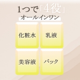 MDSKIN LABO NMN プレミアム ケア マスク 30P | Refind Beauty | 詳細画像6 