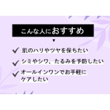 MDSKIN LABO NMN プレミアム ケア マスク 30P | Refind Beauty | 詳細画像8 