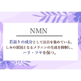 MDSKIN LABO NMN プレミアム ケア マスク 30P | Refind Beauty | 詳細画像9 