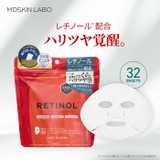 MDSKIN LABO レチノール プレミアムケアマスク32P | Refind Beauty | 詳細画像2 