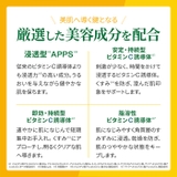 MDSKIN LABO スーパービタミン プレミアムケアマスク32P | Refind Beauty | 詳細画像4 