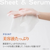 MDSKIN LABO スーパービタミン プレミアムケアマスク32P | Refind Beauty | 詳細画像6 