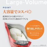 MDSKIN LABO スーパービタミン プレミアムケアマスク32P | Refind Beauty | 詳細画像7 