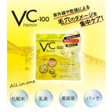 MDSKIN LABO【VCー100 プレミアムケアマスク 30P | Refind Beauty | 詳細画像2 