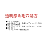 MDSKIN LABO【VCー100 プレミアムケアマスク 30P | Refind Beauty | 詳細画像5 