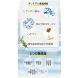 MDSKIN LABO【VCー100 プレミアムケアマスク 30P | Refind Beauty | 詳細画像6 