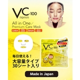 MDSKIN LABO【VCー100 プレミアムケアマスク 30P | Refind Beauty | 詳細画像7 