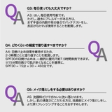 SHEZI 奢姿 日焼け止めクリーム | Rim.z | 詳細画像7 