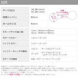 ボディピアス ロング バー | ボディピアス専門店凛RIN | 詳細画像13