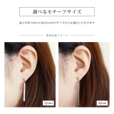 ボディピアス ロング バー | ボディピアス専門店凛RIN | 詳細画像4