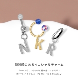 チャーム0019 イニシャル シルバー | ボディピアス専門店凛RIN | 詳細画像3