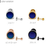 軟骨ピアス 温度で色が変わる カラーチェンジ | ボディピアス専門店凛RIN | 詳細画像10