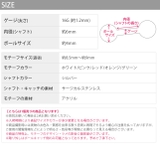 軟骨ピアス バラローズグリッターキラキラ 薔薇ストレートバーベル | ボディピアス専門店凛RIN | 詳細画像14 