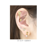 軟骨ピアス 花フラワー バラひまわりスズラン | ボディピアス専門店凛RIN | 詳細画像10 