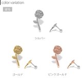 軟骨ピアス 花フラワー バラひまわりスズラン | ボディピアス専門店凛RIN | 詳細画像11 